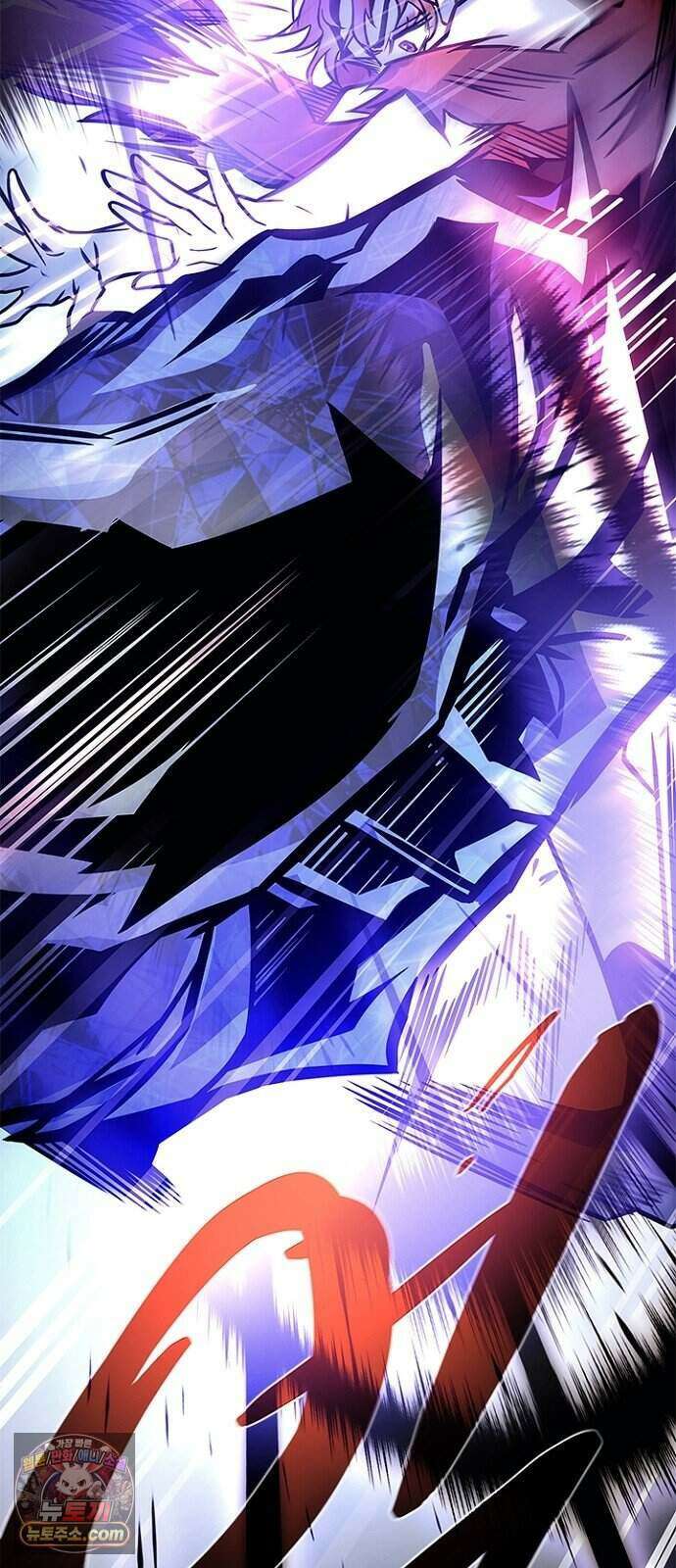 빌런투킬 242화 92