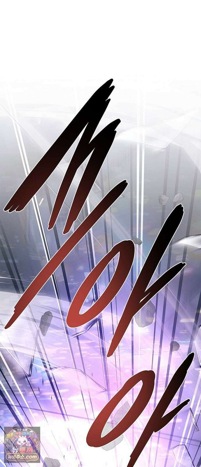 빌런투킬 242화 96