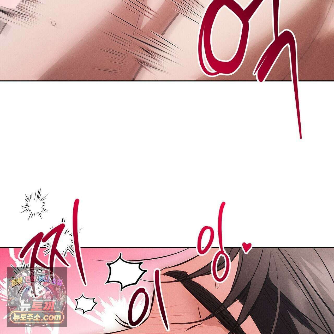 쥐덫 [BL] 44화 17