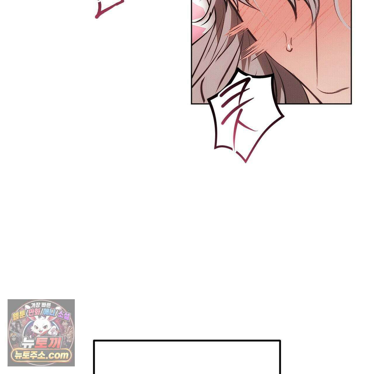 쥐덫 [BL] 44화 27