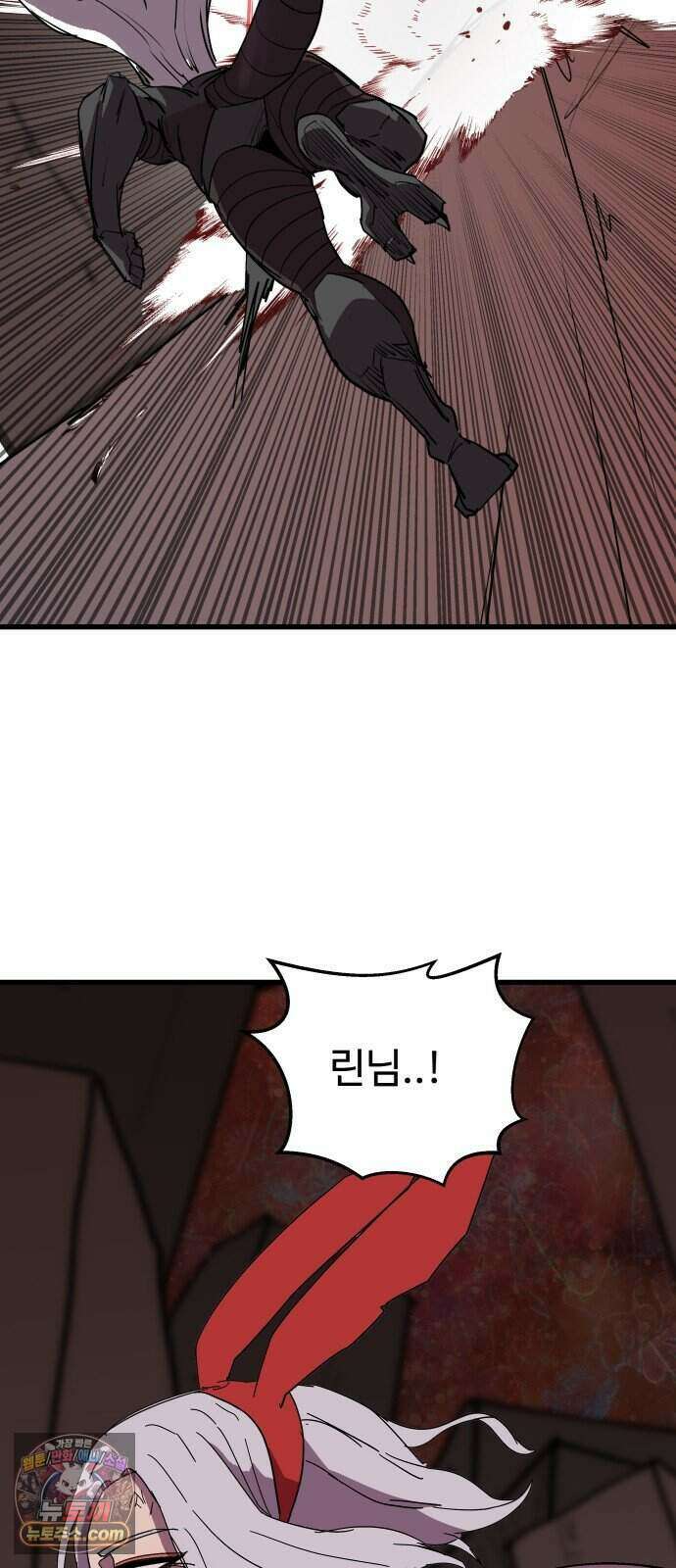 붉은 이정표 178화 격돌 8