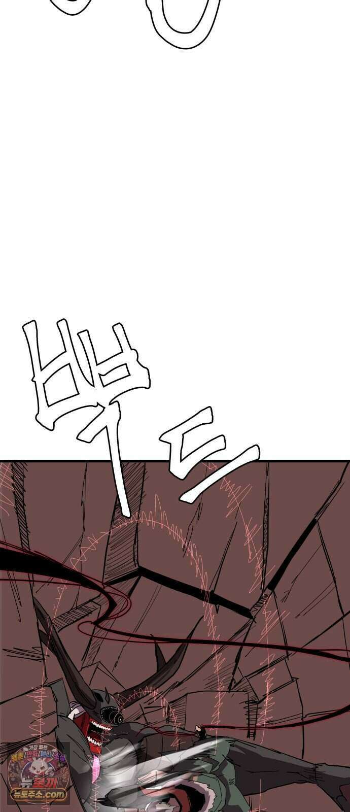 붉은 이정표 178화 격돌 33
