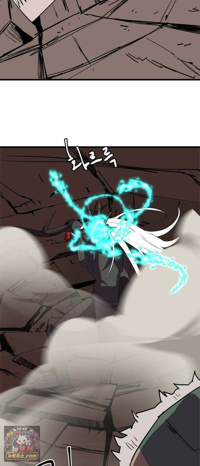붉은 이정표 178화 격돌 75