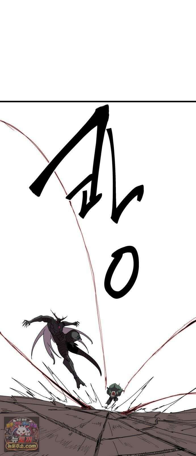 붉은 이정표 178화 격돌 82