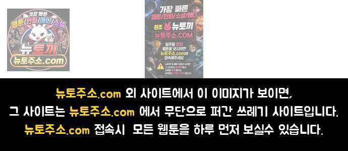 붉은 이정표 178화 격돌 126