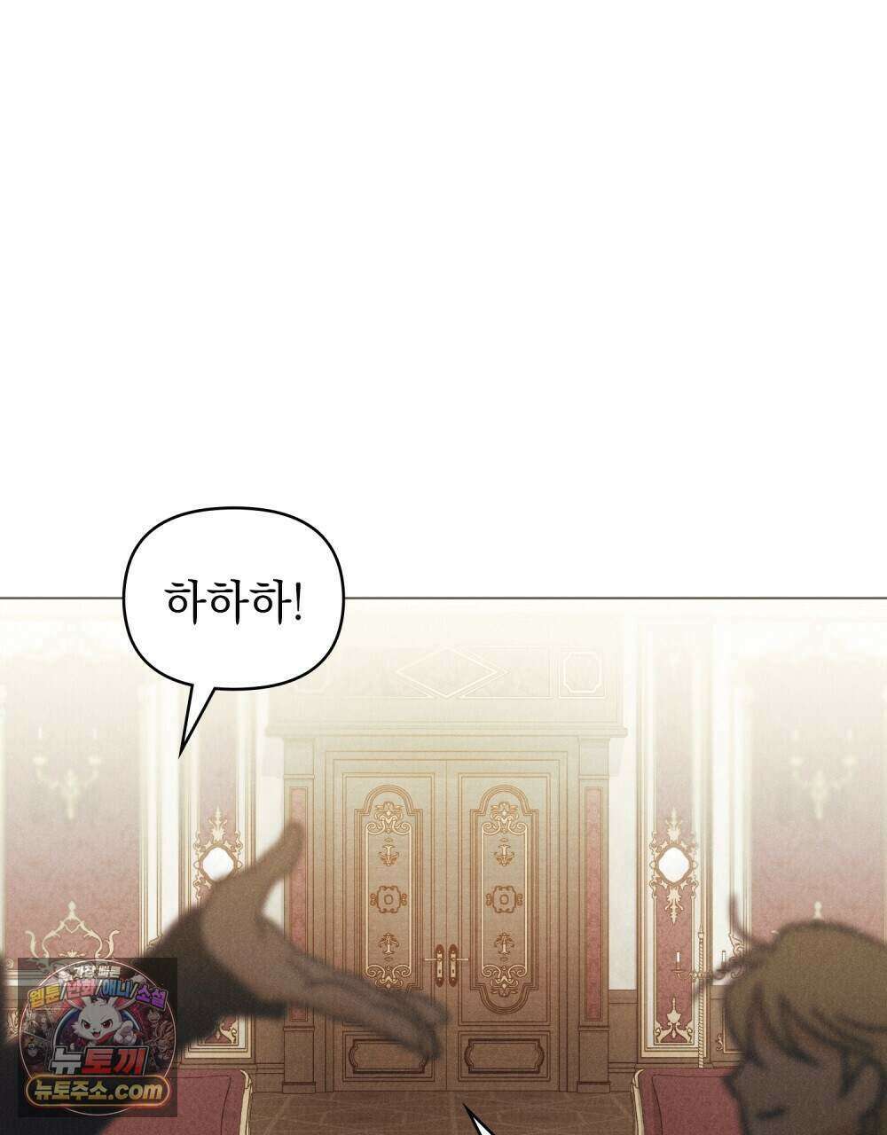 안개를 삼킨 나비 39화 1