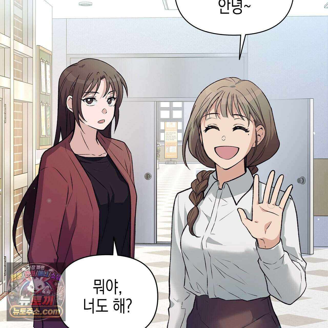 우리는 피터팬을 부른다 37화 5