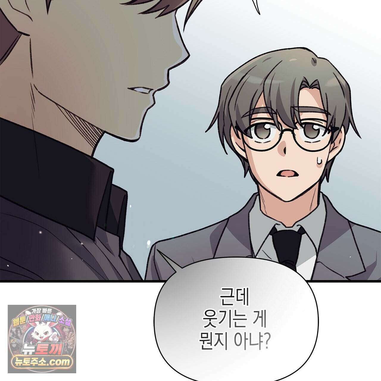 우리는 피터팬을 부른다 37화 28