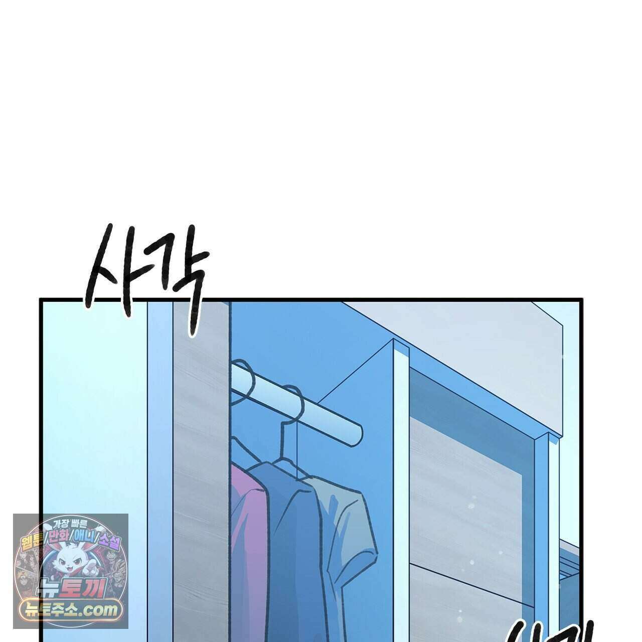 우리는 피터팬을 부른다 37화 73
