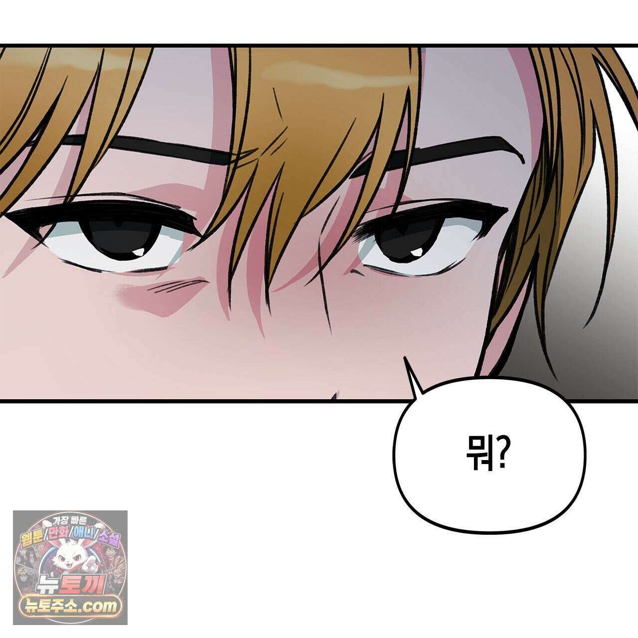 우리는 피터팬을 부른다 37화 164