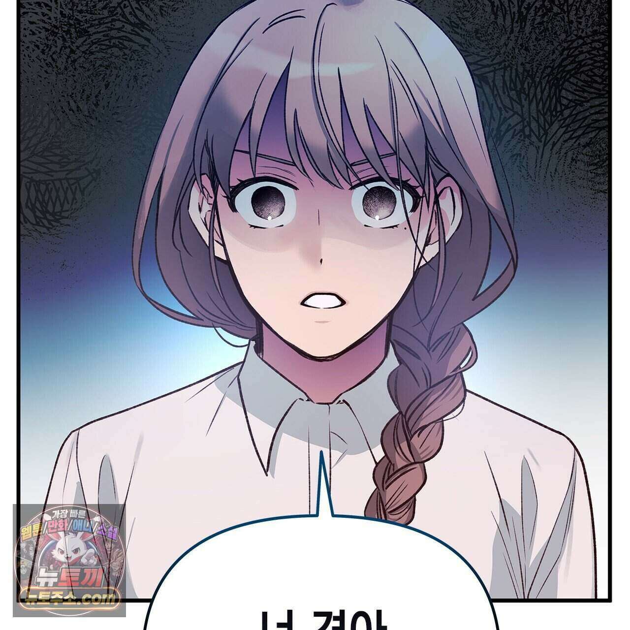 우리는 피터팬을 부른다 37화 167