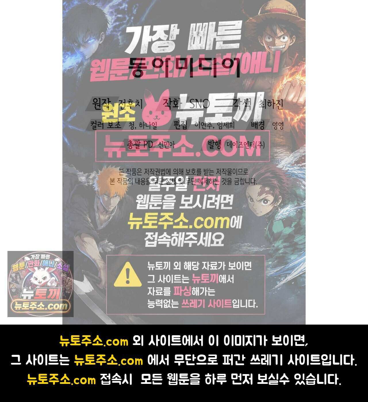 우리는 피터팬을 부른다 37화 178