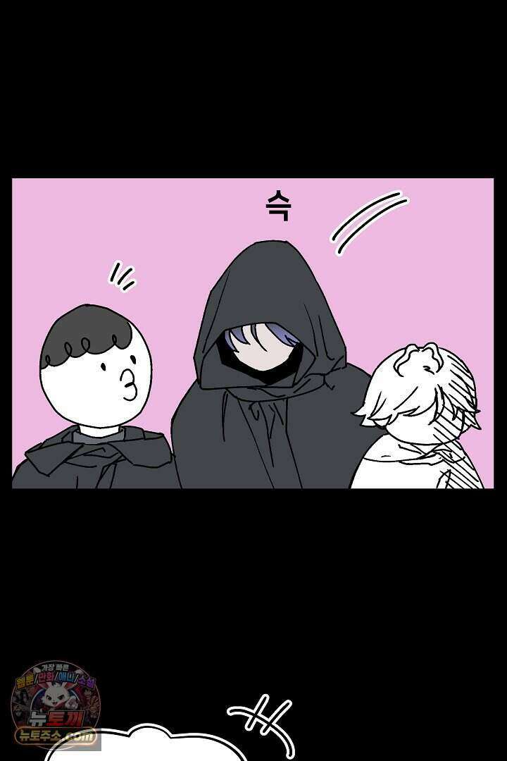 개의 눈으로 보라 28화 7