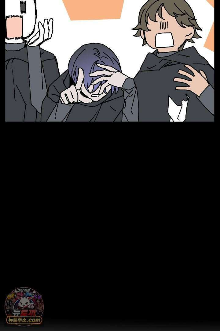 개의 눈으로 보라 28화 15