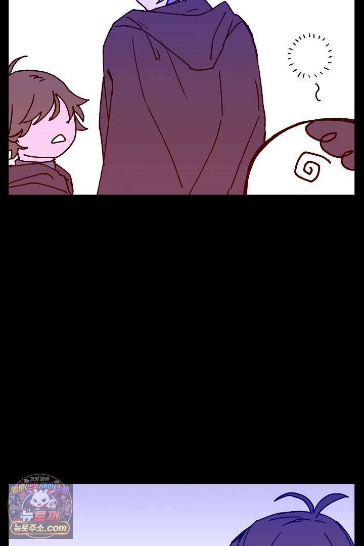 개의 눈으로 보라 28화 23