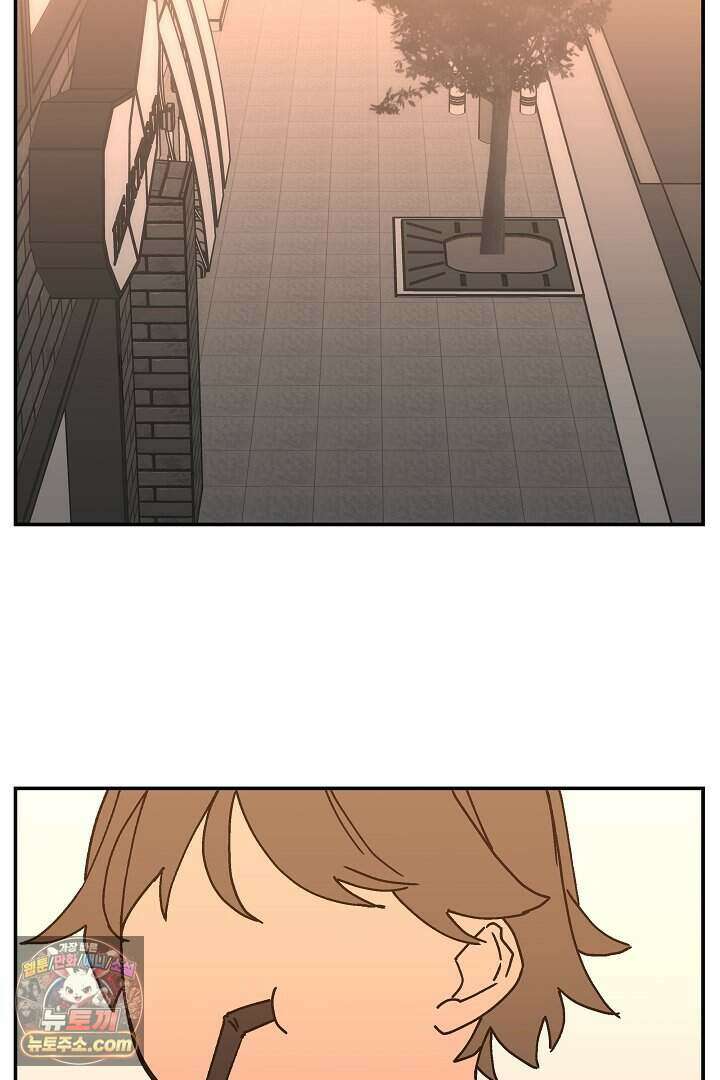 개의 눈으로 보라 28화 35