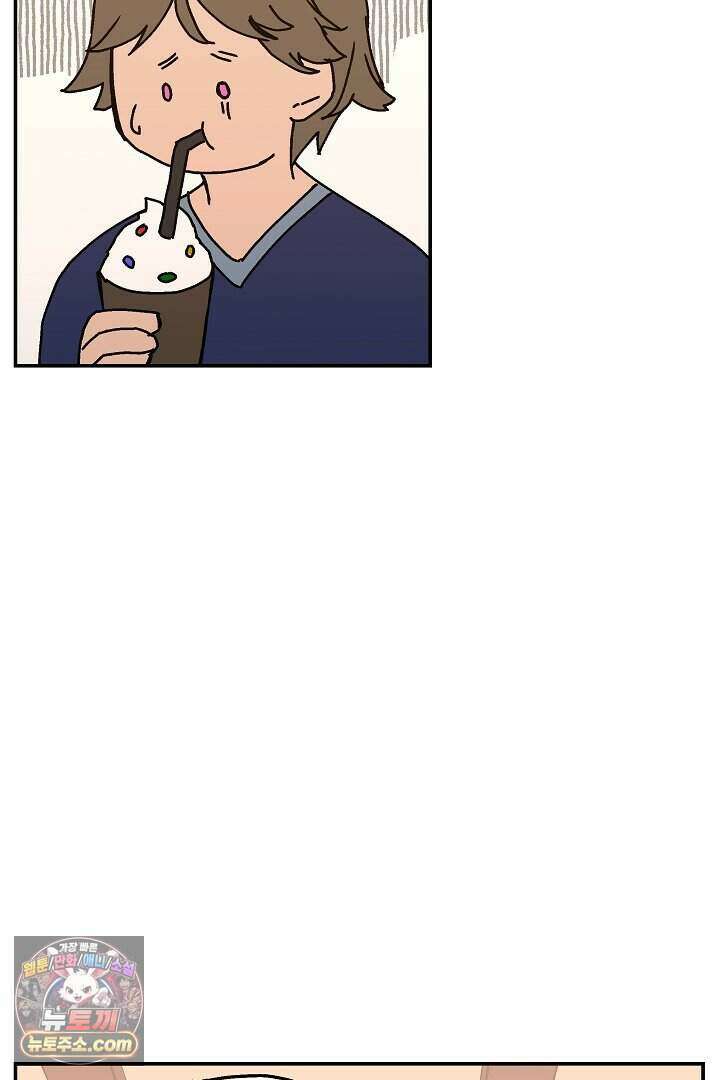 개의 눈으로 보라 28화 37