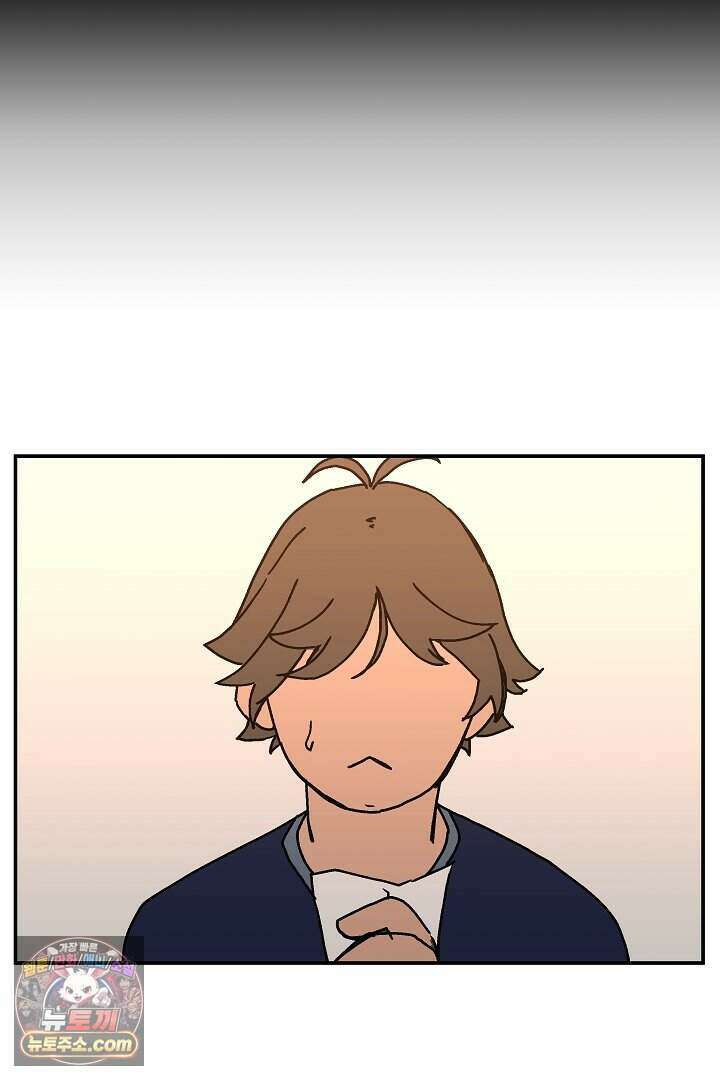 개의 눈으로 보라 28화 69