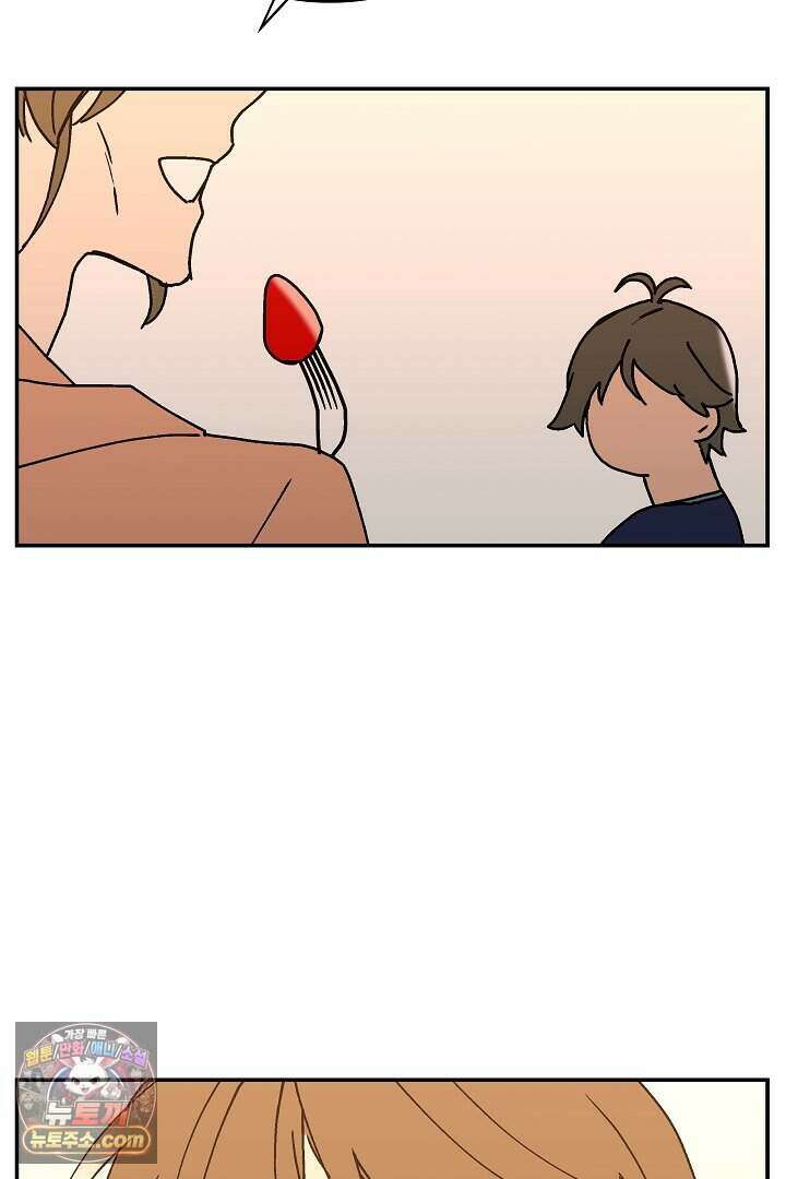 개의 눈으로 보라 28화 76