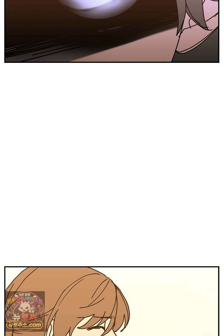 개의 눈으로 보라 28화 86