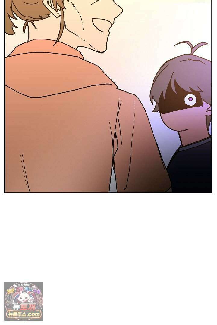개의 눈으로 보라 28화 87