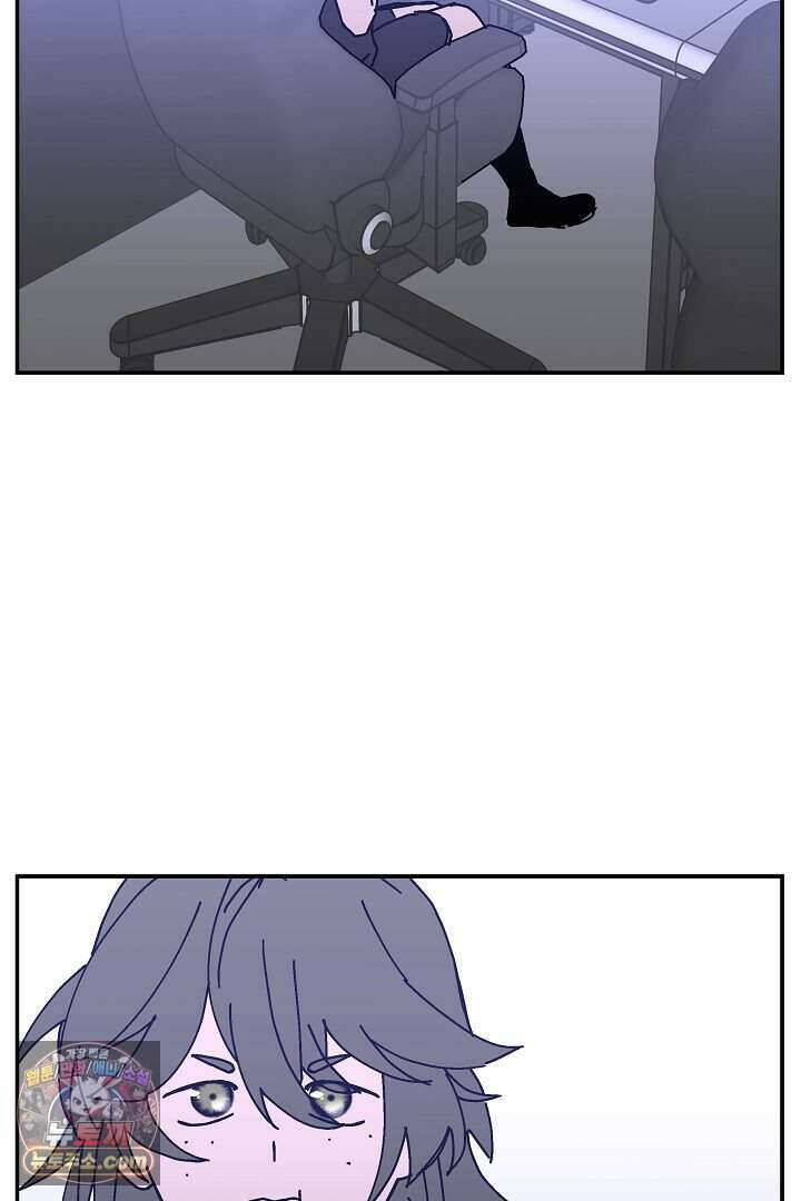 개의 눈으로 보라 31화 4