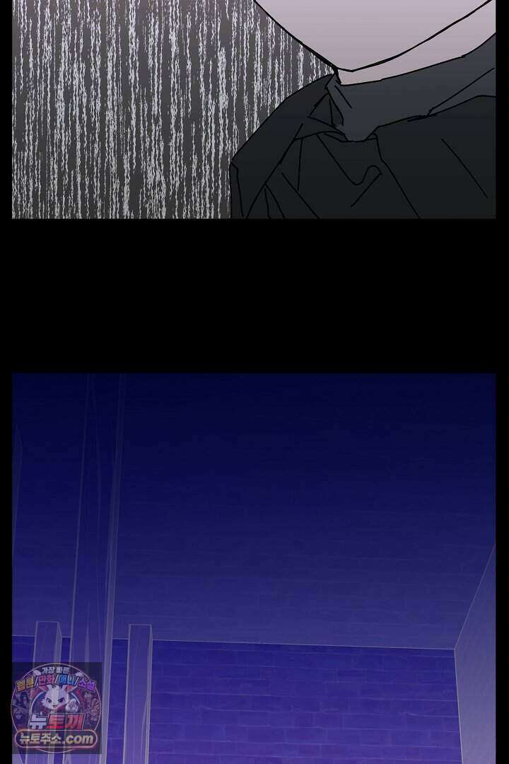 개의 눈으로 보라 31화 61