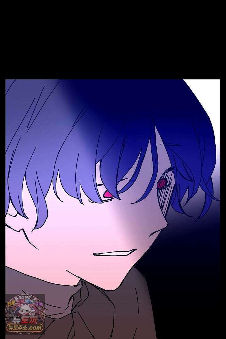 개의 눈으로 보라 31화 69