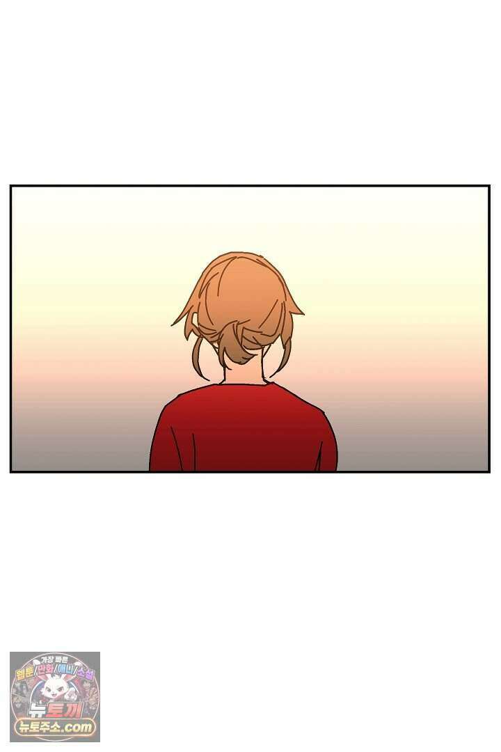 개의 눈으로 보라 31화 76