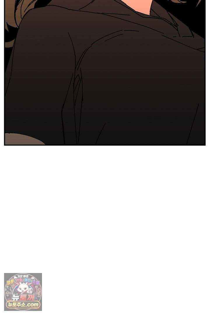 개의 눈으로 보라 31화 82