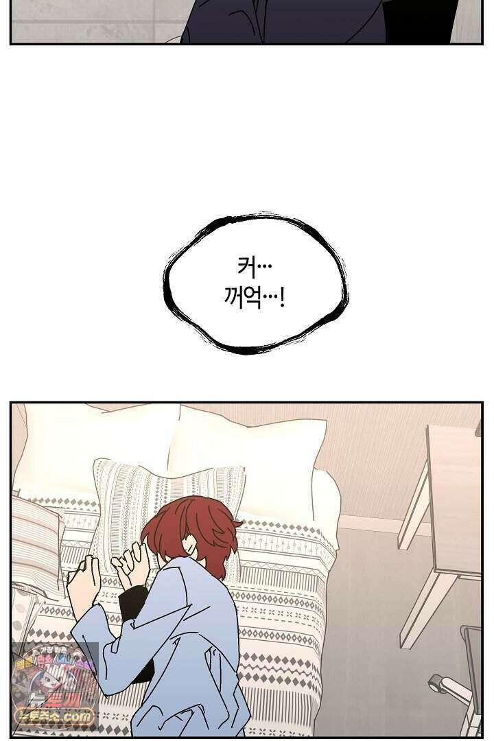 개의 눈으로 보라 34화 2