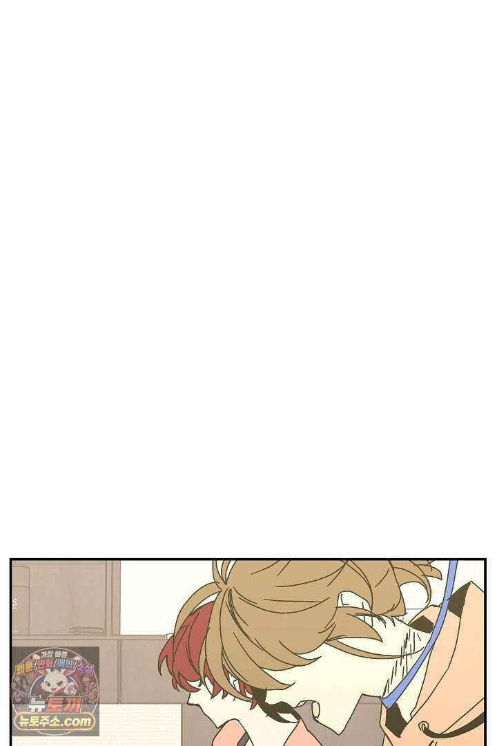 개의 눈으로 보라 34화 4