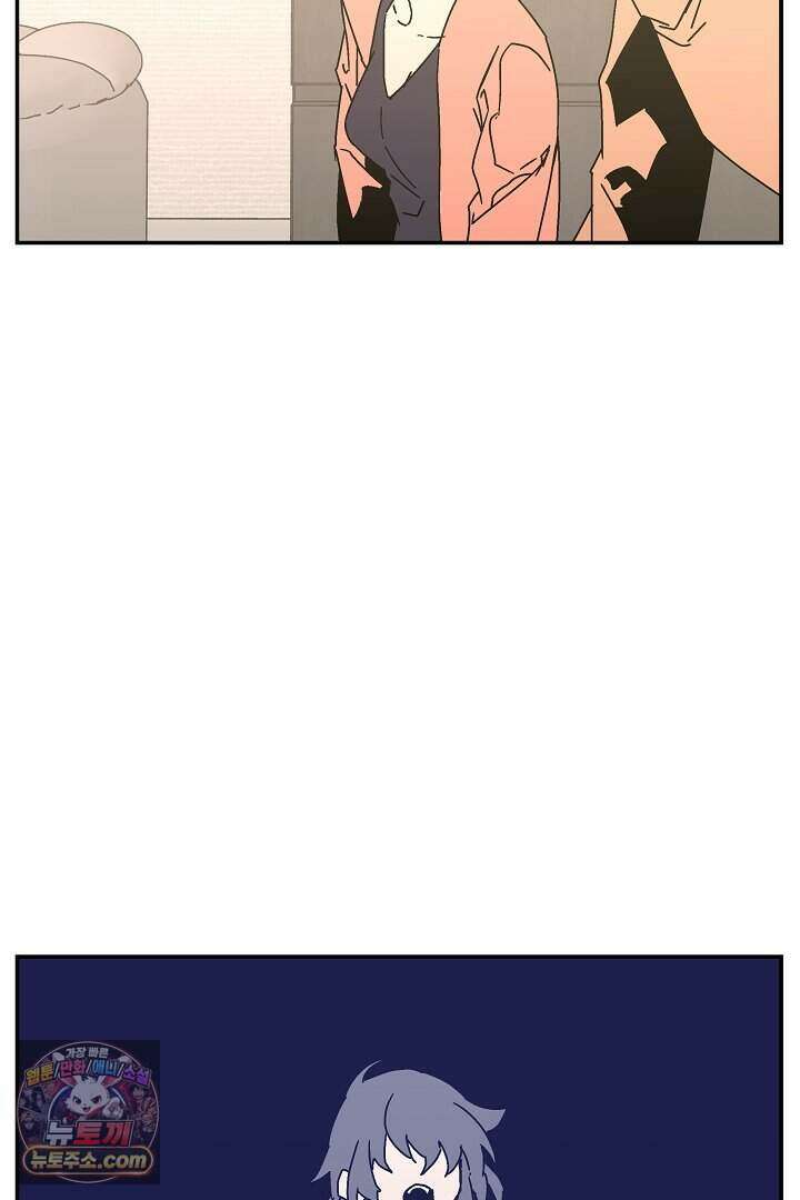 개의 눈으로 보라 34화 5