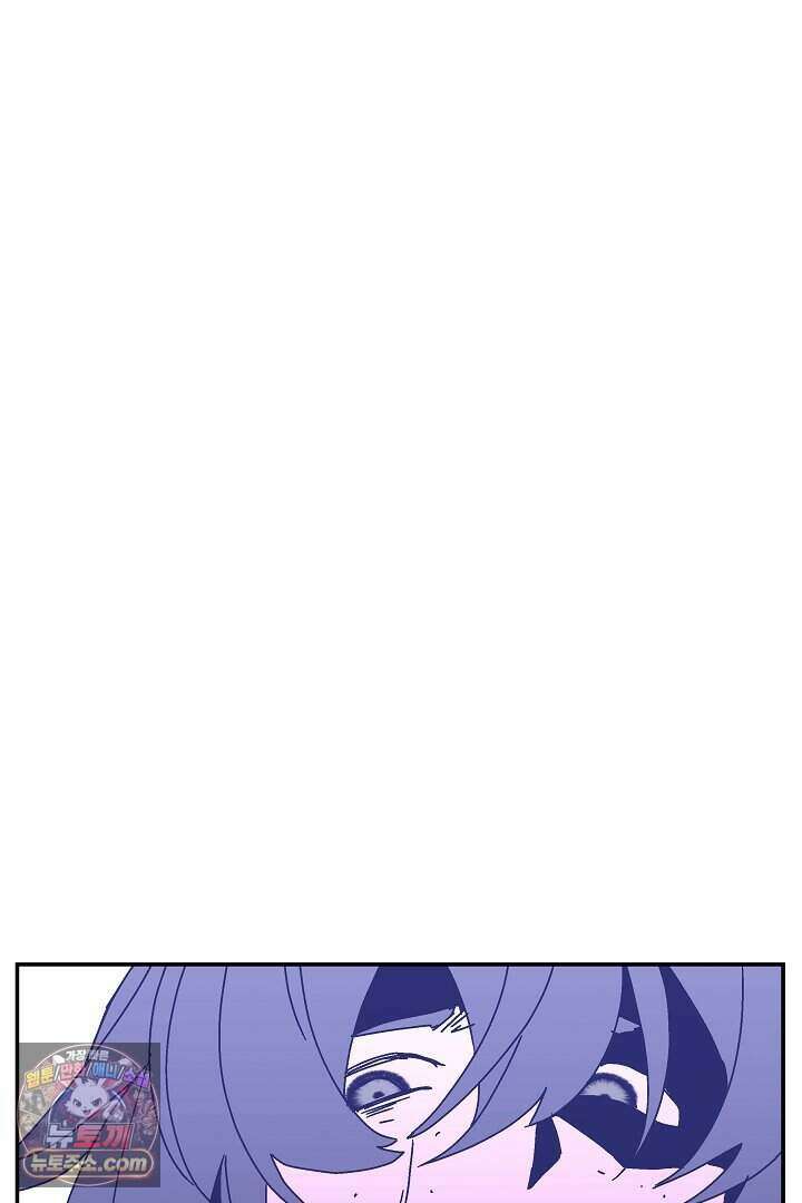 개의 눈으로 보라 34화 7