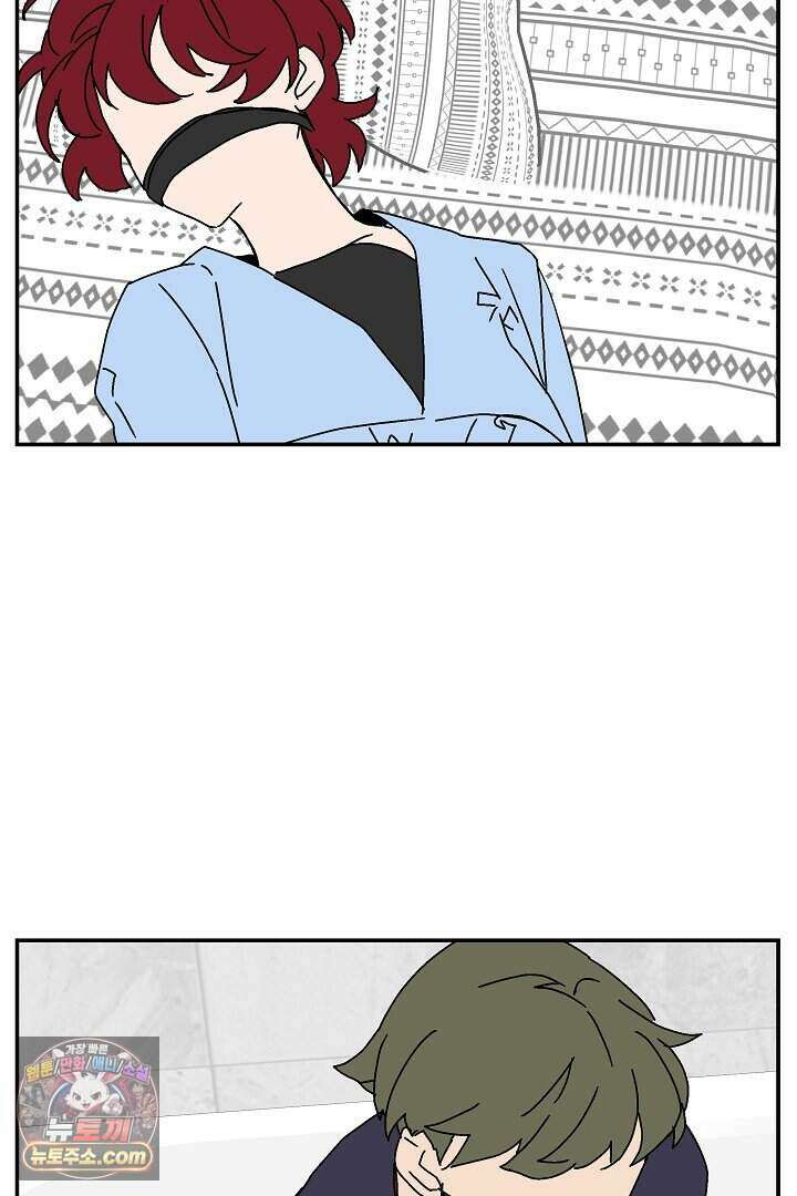 개의 눈으로 보라 34화 22