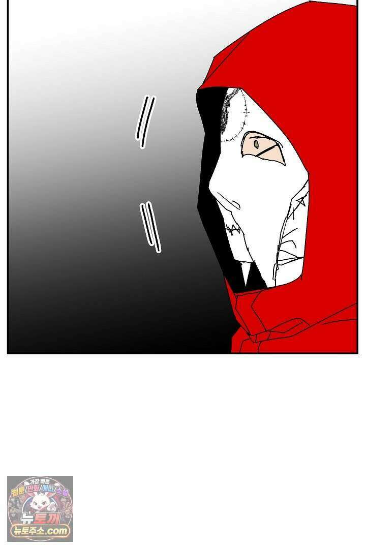 개의 눈으로 보라 34화 57