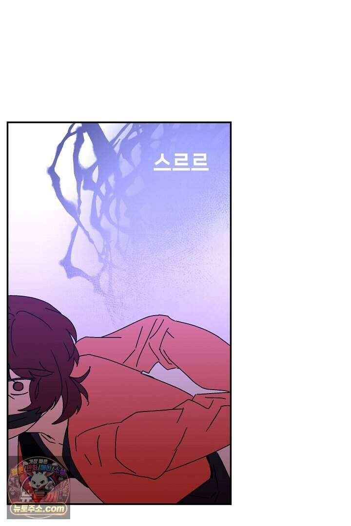 개의 눈으로 보라 34화 62