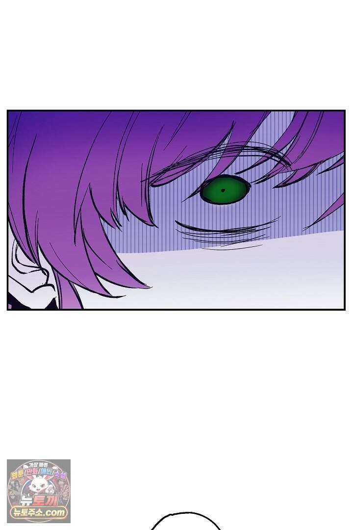 개의 눈으로 보라 34화 67
