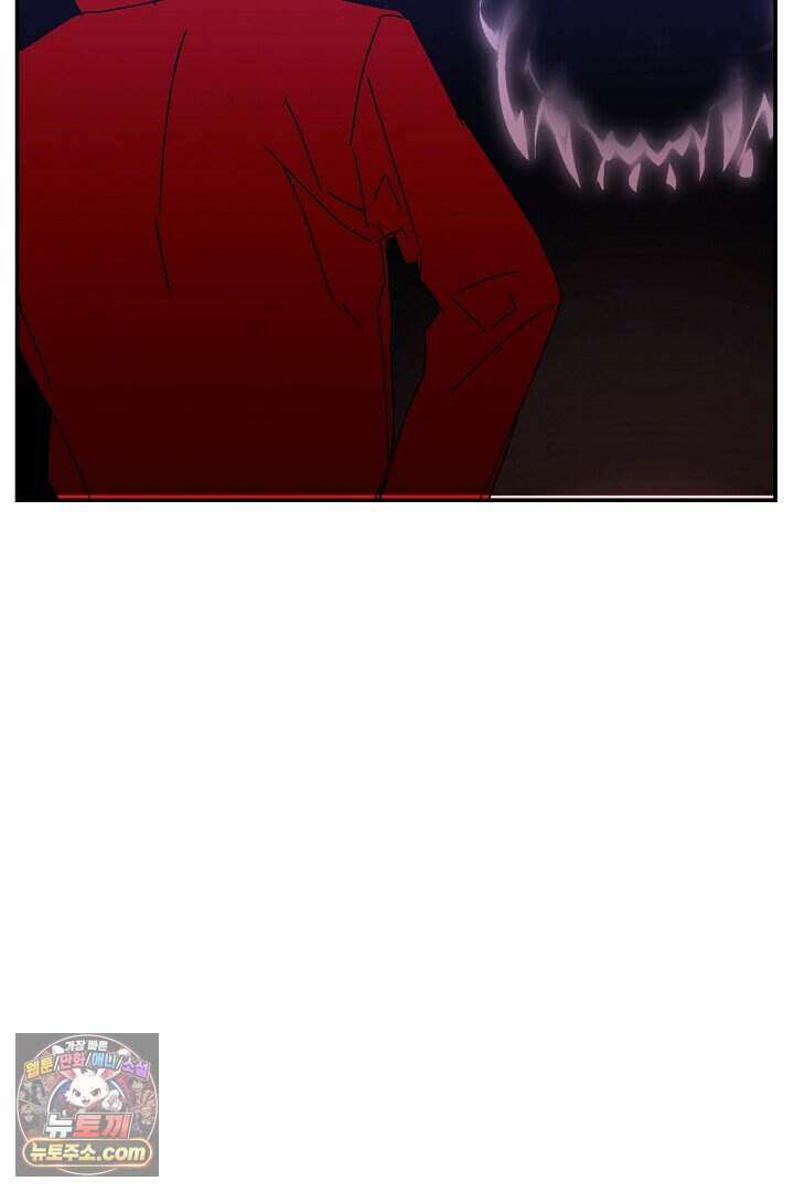 개의 눈으로 보라 34화 72