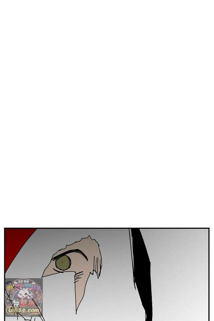 개의 눈으로 보라 34화 77