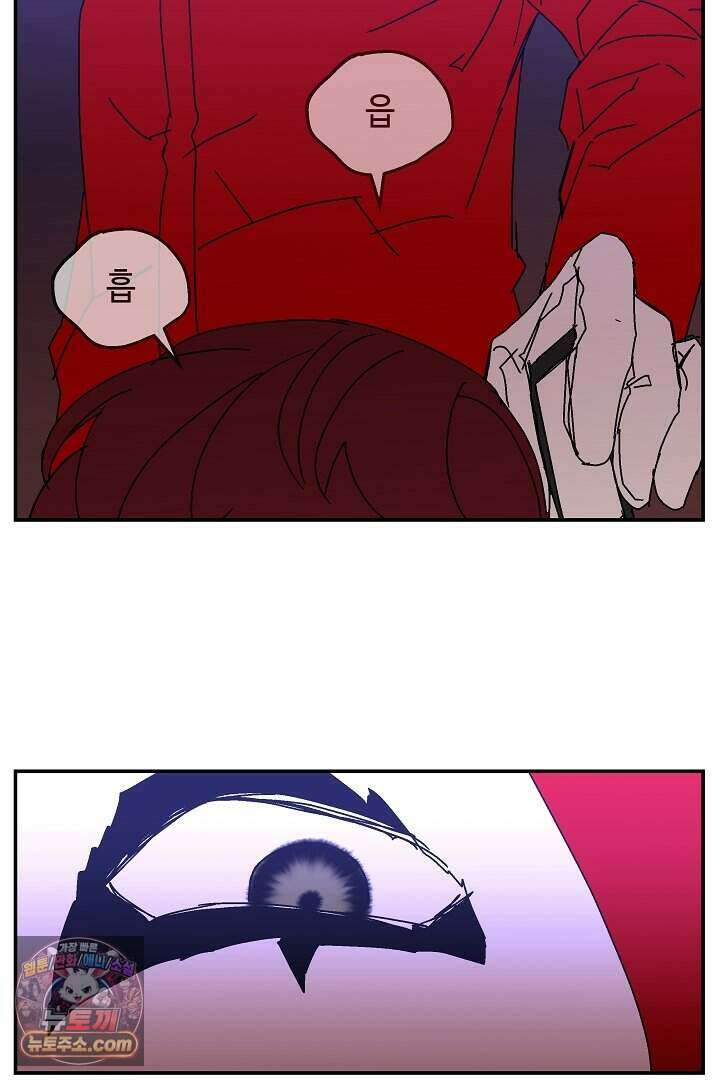 개의 눈으로 보라 34화 93