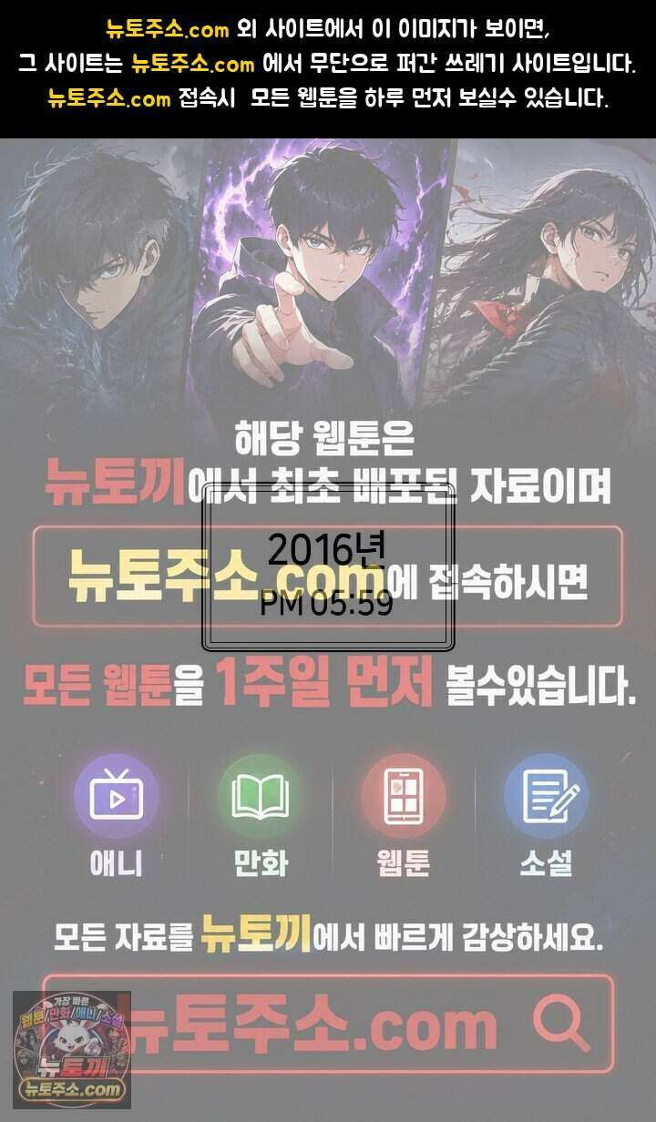 개의 눈으로 보라 40화 (완결) 1
