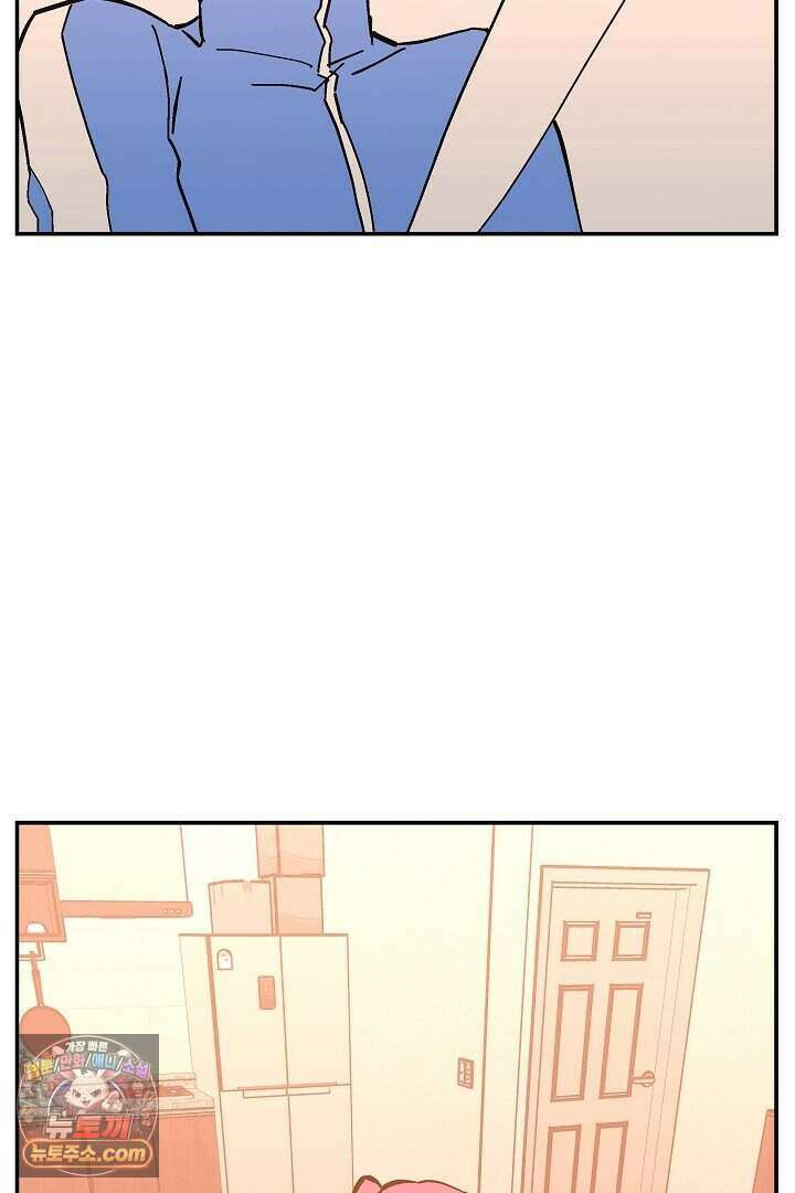 개의 눈으로 보라 40화 (완결) 4