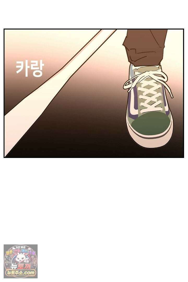 개의 눈으로 보라 40화 (완결) 6
