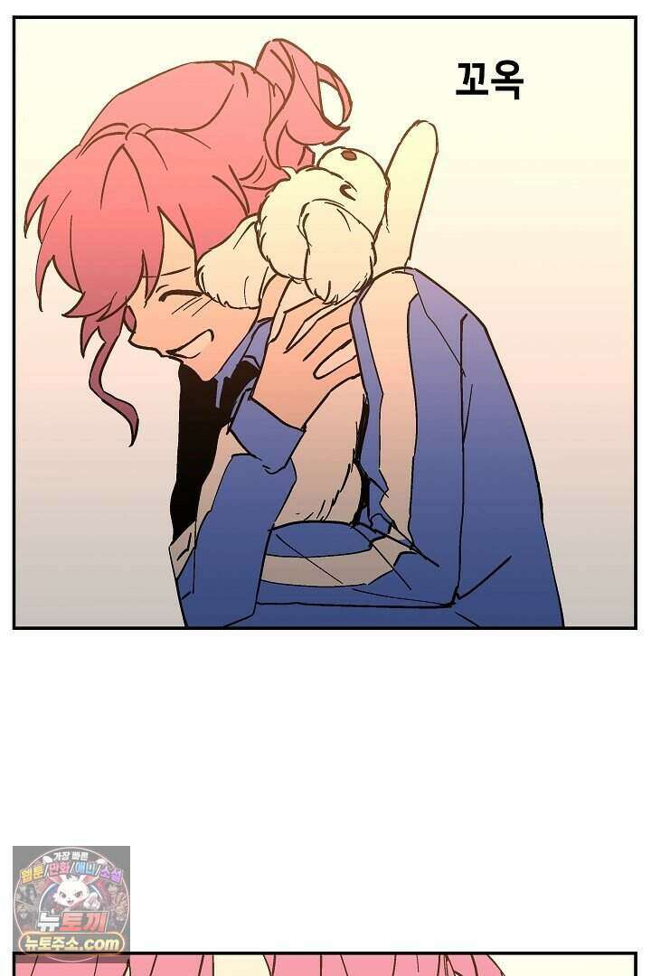 개의 눈으로 보라 40화 (완결) 7