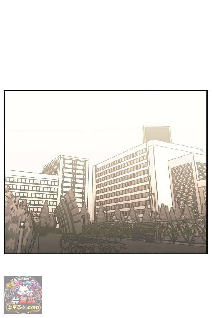 개의 눈으로 보라 40화 (완결) 70