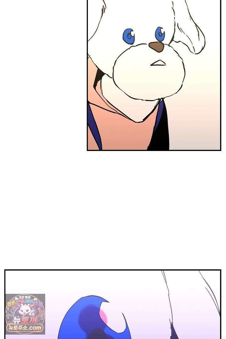 개의 눈으로 보라 40화 (완결) 77