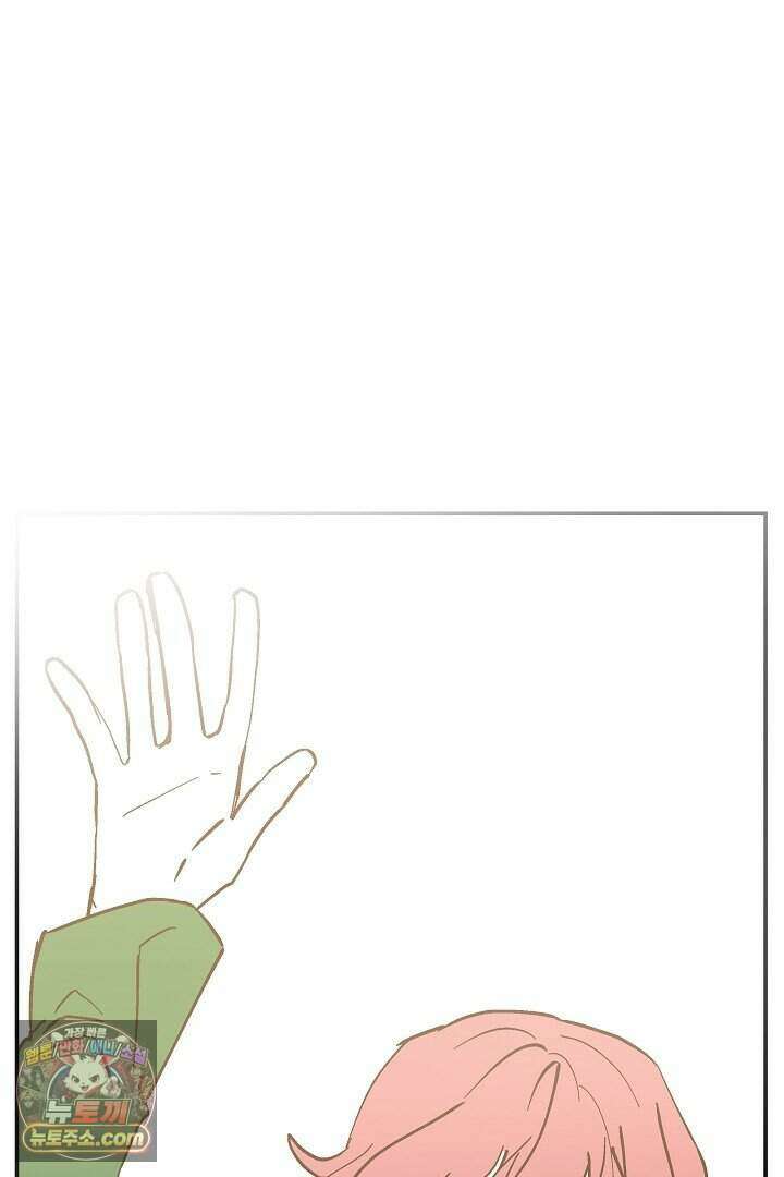 개의 눈으로 보라 40화 (완결) 83
