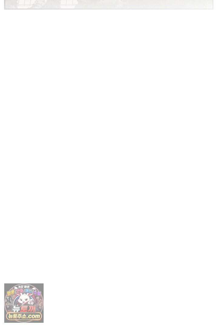 개의 눈으로 보라 40화 (완결) 98