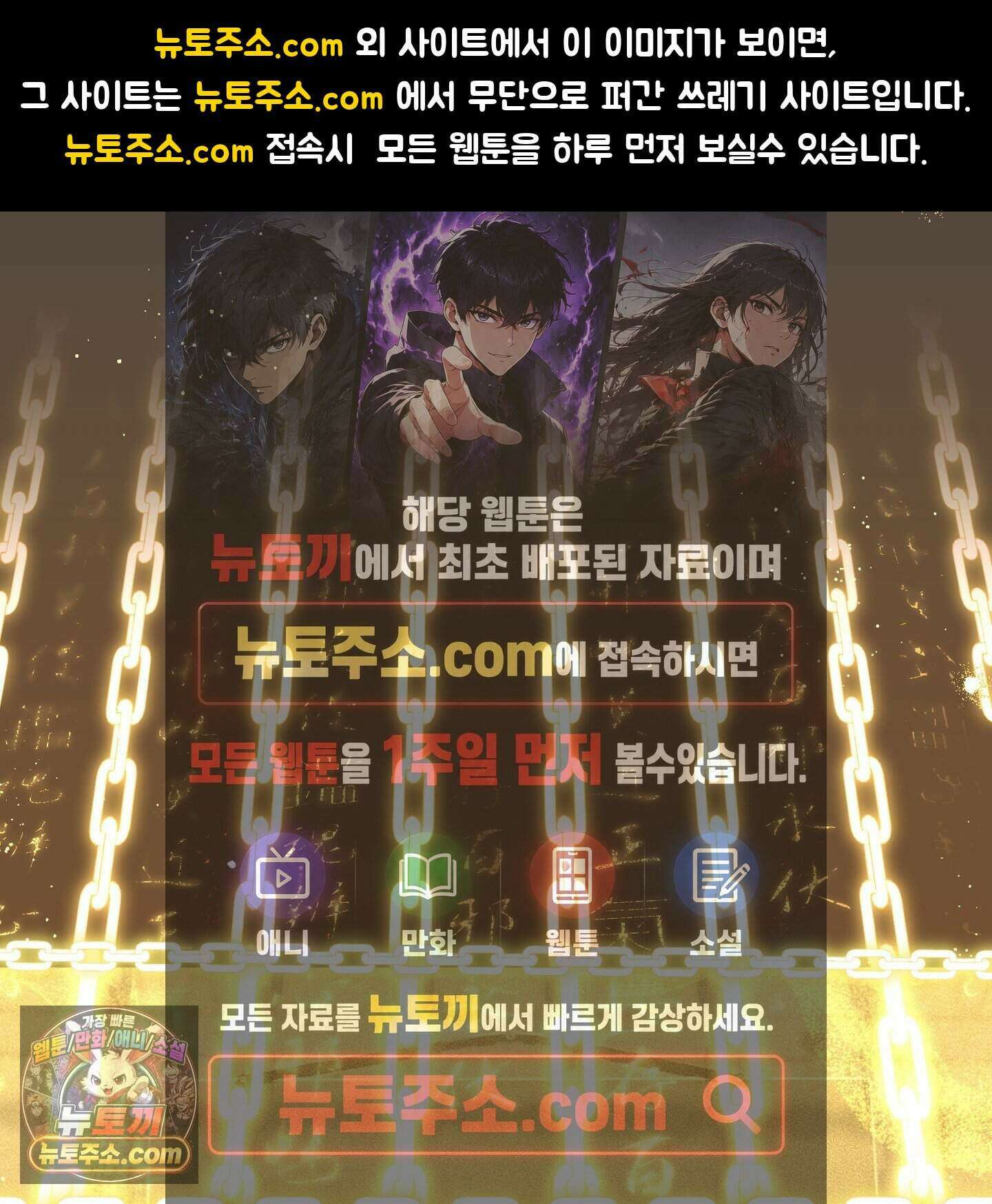 가족간계증명서 25화 1